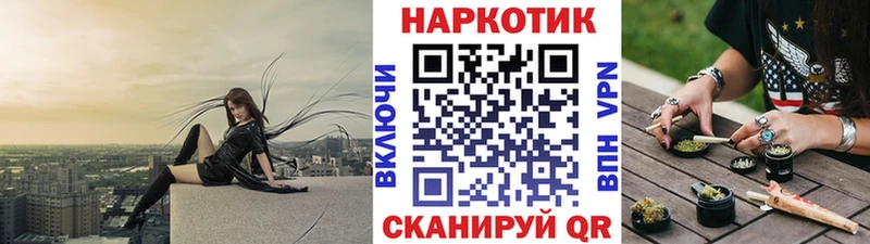 Наркошоп Кострома Псилоцибиновые грибы  Мефедрон  Гашиш  Кетамин  Alpha-PVP  АМФ  COCAIN 