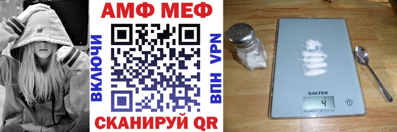АМФ 97% Кострома