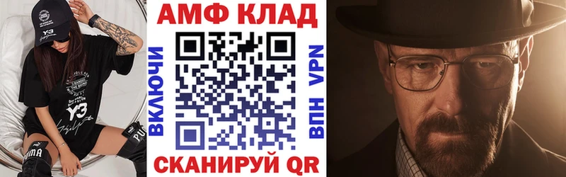 ссылка на мегу tor  продажа наркотиков  Кострома  АМФ Premium 