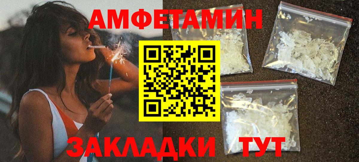 АМФ 98% Кострома