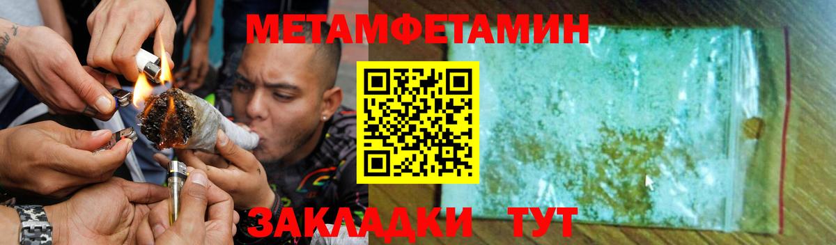mega как зайти  АМФ  Кострома  Вход с VPN  Amphetamine 98% 