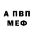 Альфа ПВП VHQ Cherry Dau