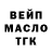 Дистиллят ТГК концентрат Mark Farar