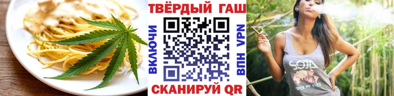 Cannafood конопля  Кострома 