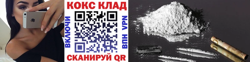 Cocaine Эквадор блэк спрут tor Кострома даркнет сайт