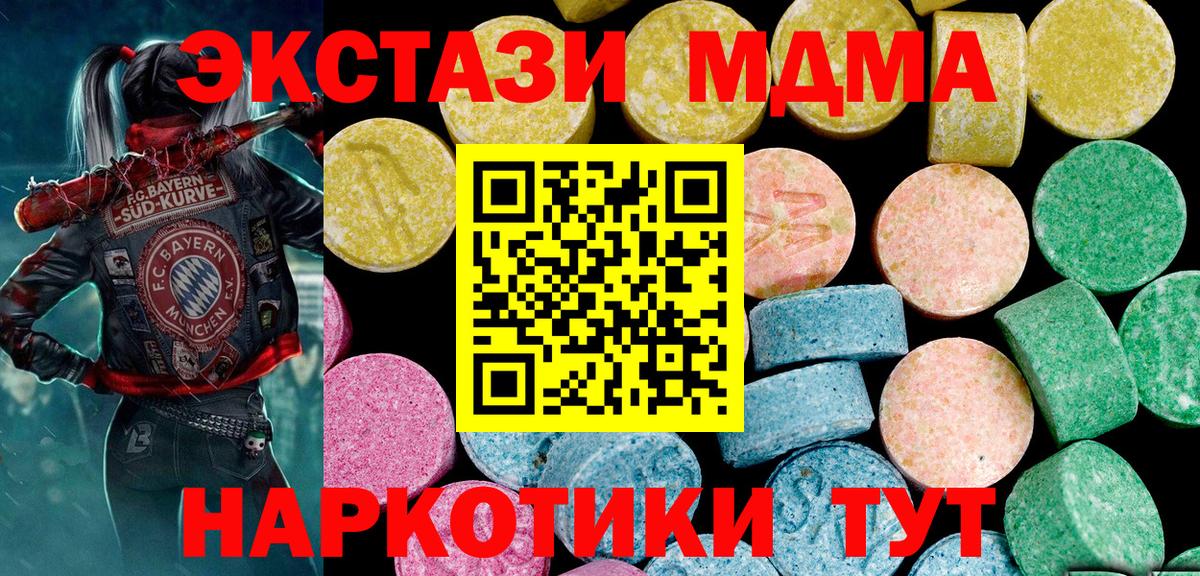 Кострома  Экстази mix  ЭКСТАЗИ  Ecstasy Cube  Вход с VPN 