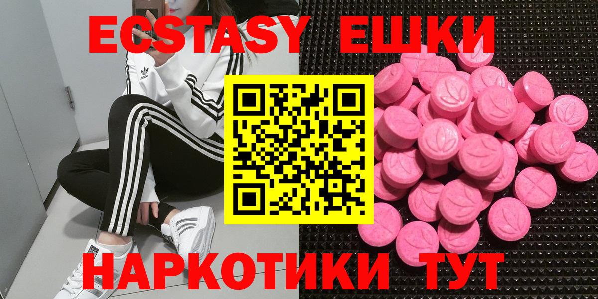 Экстази mix Кострома