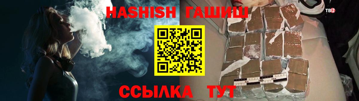 Гашиш VHQ Кострома
