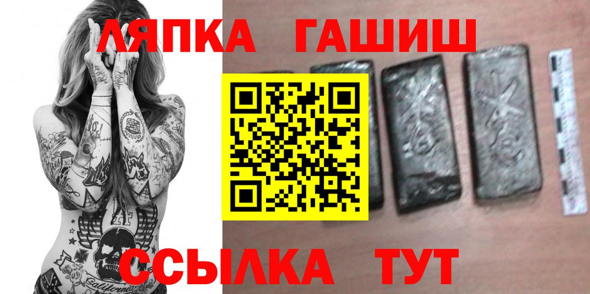 Кострома  ГАШИШ Ice-O-Lator  ГАШИШ ice o lator  Вход с VPN 