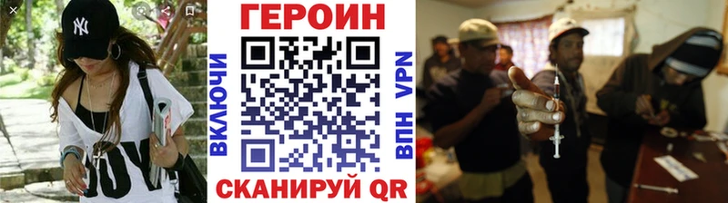 ГЕРОИН Афган  Кострома 