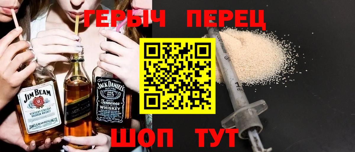 Кострома  ГЕРОИН герыч  Вход с VPN 