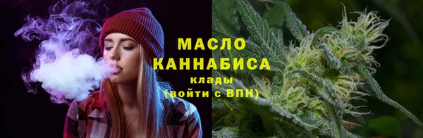 ГАЛЛЮЦИНОГЕННЫЕ ГРИБЫ Абаза