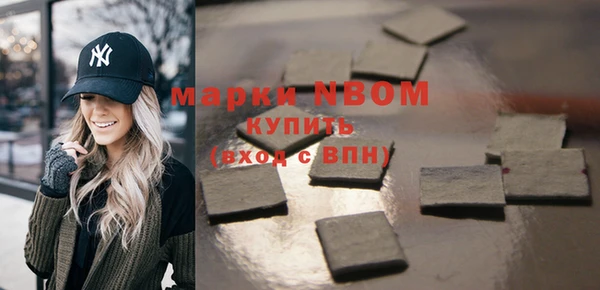 бутик Абдулино