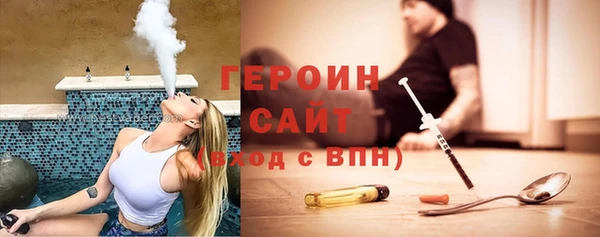 дистиллят марихуана Абинск