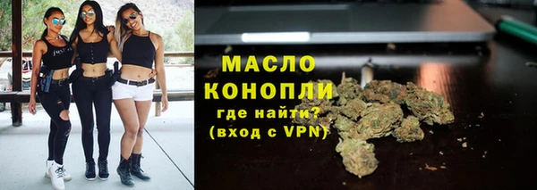 бутик Абдулино