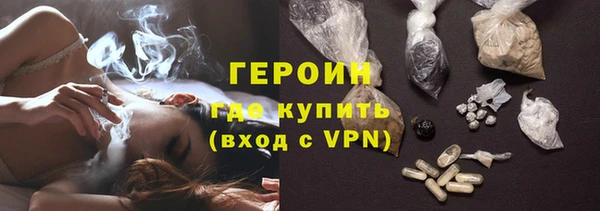 ГАЛЛЮЦИНОГЕННЫЕ ГРИБЫ Абаза
