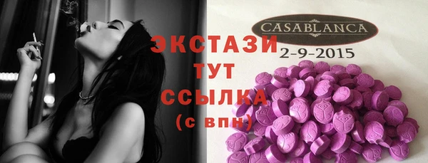 ГАЛЛЮЦИНОГЕННЫЕ ГРИБЫ Абаза