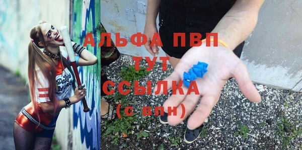 дистиллят марихуана Абинск