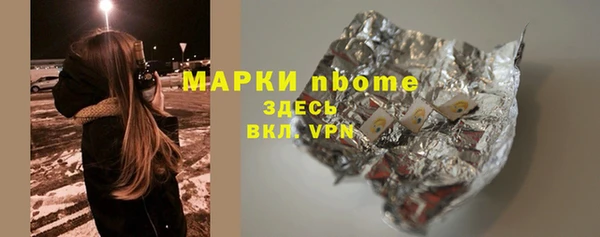 дистиллят марихуана Абинск