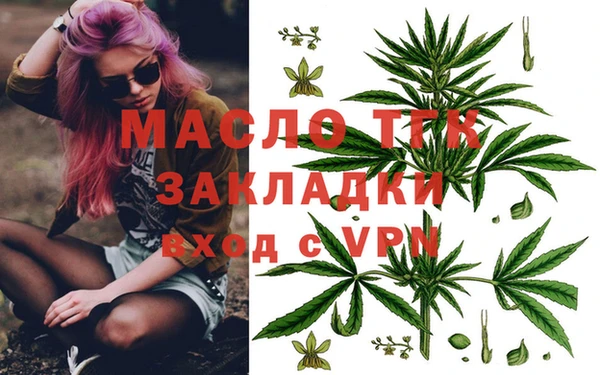 ГАЛЛЮЦИНОГЕННЫЕ ГРИБЫ Абаза