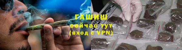 бутик Абдулино