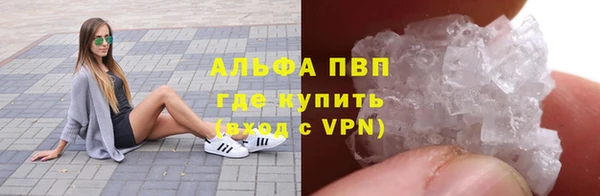 дистиллят марихуана Абинск