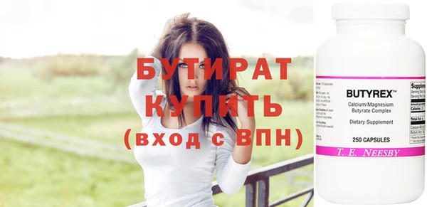 бутик Абдулино