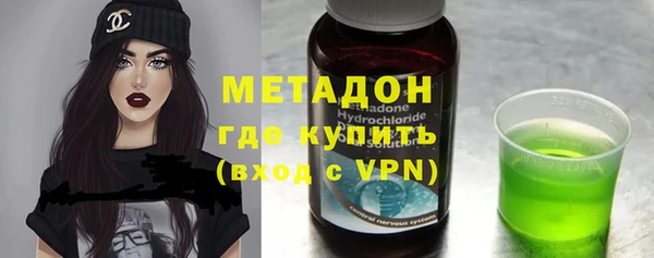 бутик Абдулино