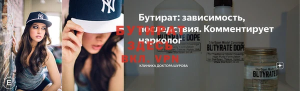 ГАЛЛЮЦИНОГЕННЫЕ ГРИБЫ Абаза