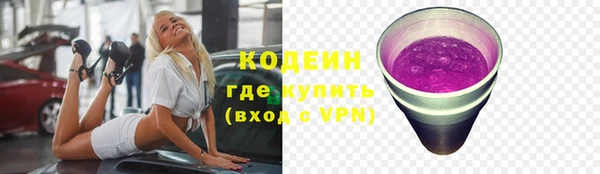 бутик Абдулино
