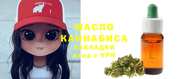 дистиллят марихуана Абинск