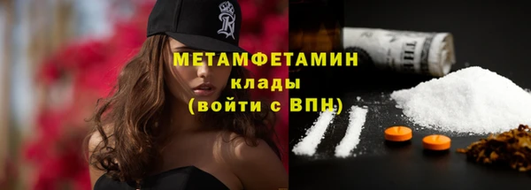 дистиллят марихуана Абинск