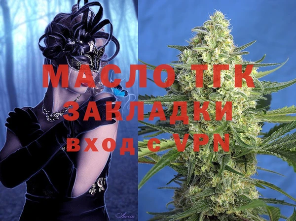 дистиллят марихуана Абинск