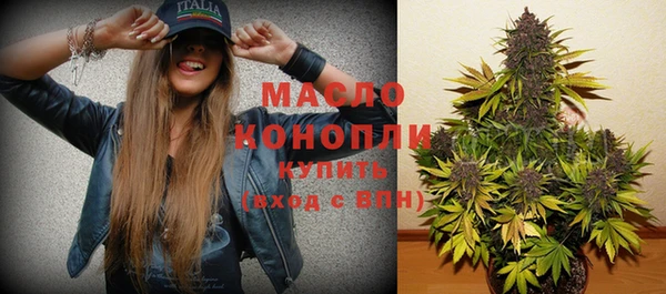 бутик Абдулино