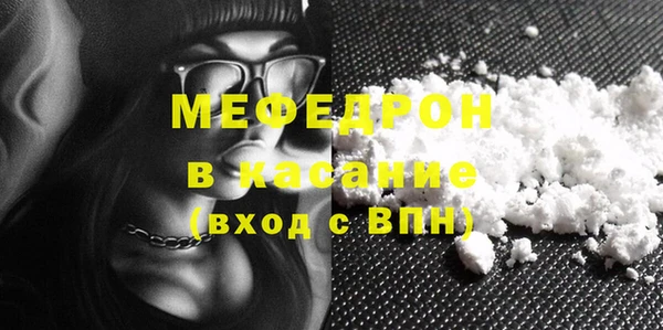 бутик Абдулино