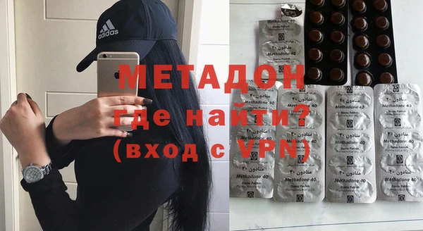 дистиллят марихуана Абинск
