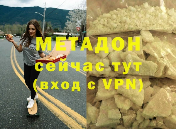 дистиллят марихуана Абинск