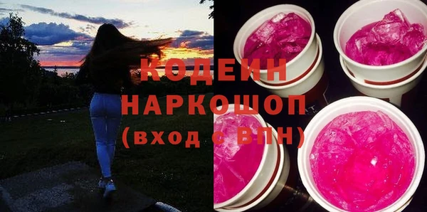 ГАЛЛЮЦИНОГЕННЫЕ ГРИБЫ Абаза