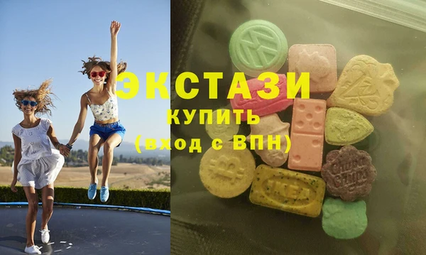 бутик Абдулино