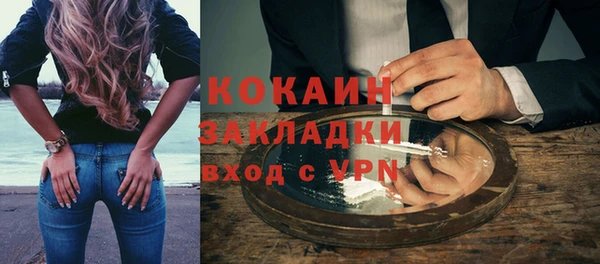 бутик Абдулино