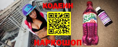 дурь Краснокаменск