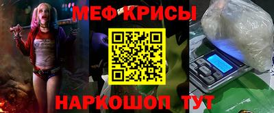 дурь Краснокаменск