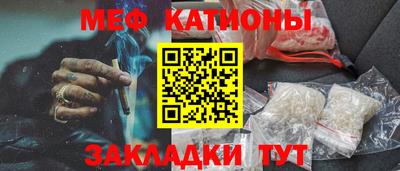 MESCALINE Краснодар