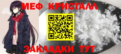 дурь Краснокаменск