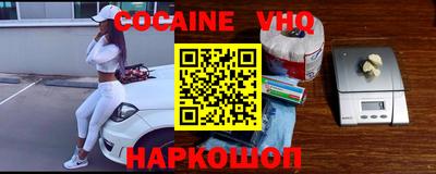 дурь Краснокаменск