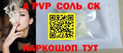 метамфетамин Краснознаменск