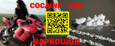 MESCALINE Краснодар