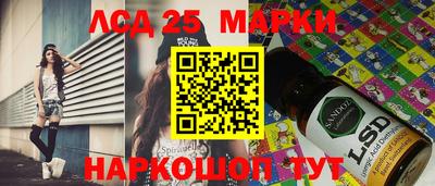 метамфетамин Краснознаменск