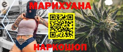 дурь Краснокаменск