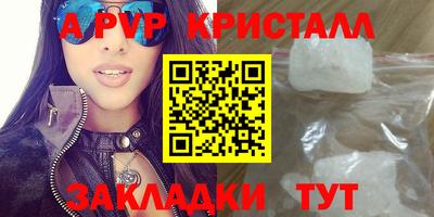 дурь Краснокаменск